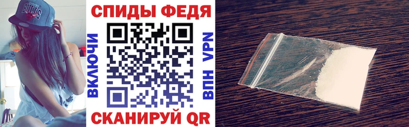 магазин продажи Удомля Амфетамин 98%
