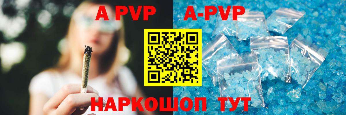 Удомля  Alpha-PVP мука  Вход с VPN  APVP  Alfa_PVP СК КРИС 
