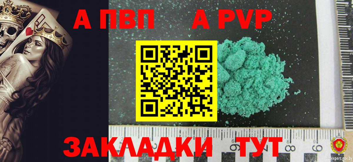 Alfa_PVP СК Удомля