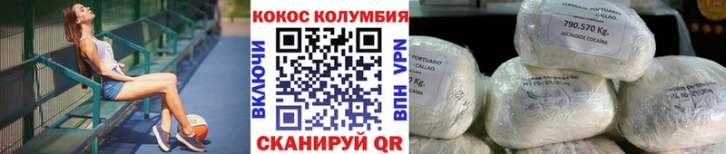 Кокаин Боливия  mega онион  Удомля 
