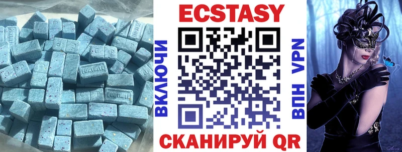 продажа наркотиков  Удомля  дарк нет состав  ЭКСТАЗИ 300 mg 