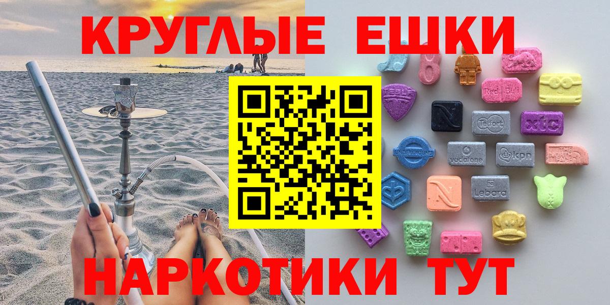 Экстази TESLA  Вход с VPN  это клад  ЭКСТАЗИ Дубай  Удомля 
