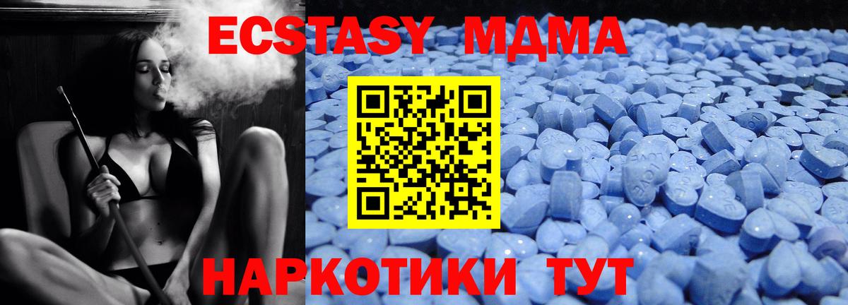 Ecstasy Philipp Plein Удомля