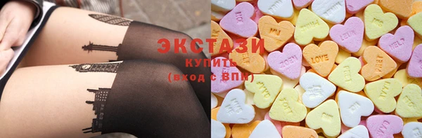 мяу мяу кристалл Абаза
