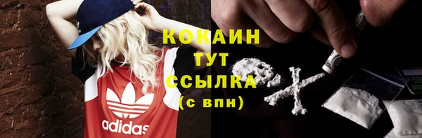 мяу мяу кристалл Абаза