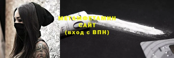 соль курить ск Абинск