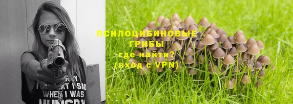 мяу мяу кристалл Абаза