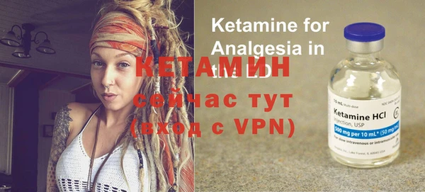 мяу мяу кристалл Абаза