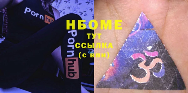 мяу мяу кристалл Абаза