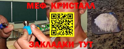МДМА Ставрополь