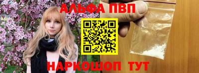 молекула духа Старая Купавна