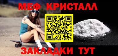 МДМА Ставрополь