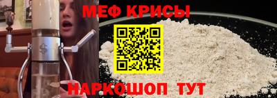 МДМА Ставрополь