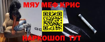 МДМА Ставрополь