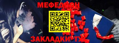 молекула духа Старая Купавна