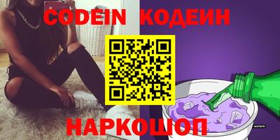молекула духа Старая Купавна
