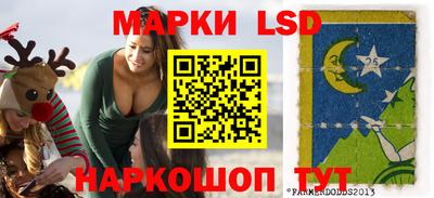 молекула духа Старая Купавна