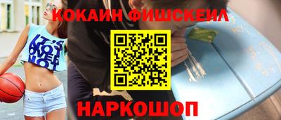 молекула духа Старая Купавна