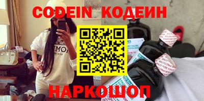 МДМА Ставрополь