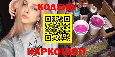 молекула духа Старая Купавна