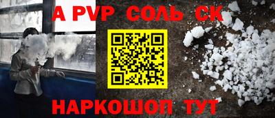 молекула духа Старая Купавна