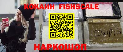 МДМА Ставрополь