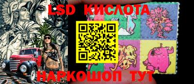 МДМА Ставрополь