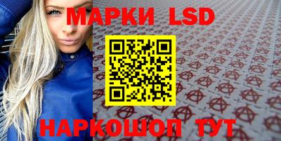 молекула духа Старая Купавна