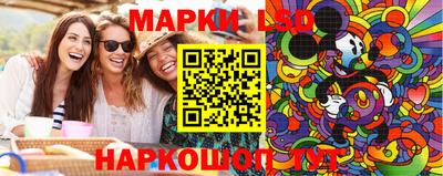 МДМА Ставрополь