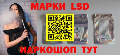 молекула духа Старая Купавна