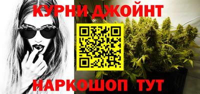 молекула духа Старая Купавна