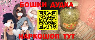 молекула духа Старая Купавна