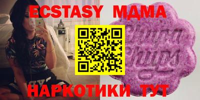 молекула духа Старая Купавна