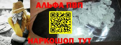 МДМА Ставрополь