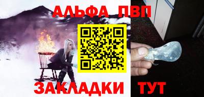 МДМА Ставрополь