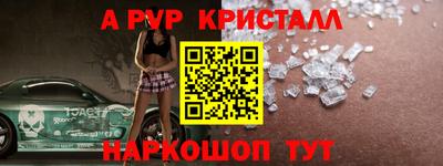 МДМА Ставрополь