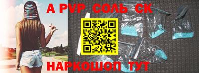 молекула духа Старая Купавна