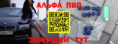 молекула духа Старая Купавна