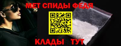 молекула духа Старая Купавна