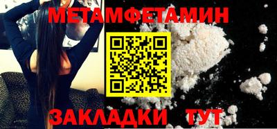 МДМА Ставрополь
