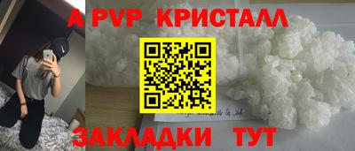 МДМА Ставрополь
