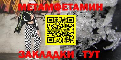МДМА Ставрополь