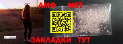 молекула духа Старая Купавна