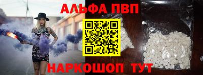 молекула духа Старая Купавна