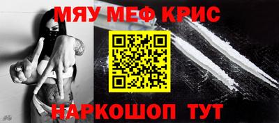 молекула духа Старая Купавна