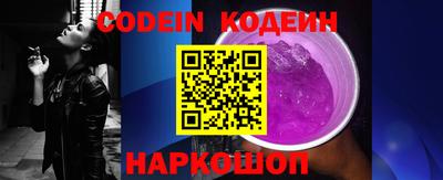 молекула духа Старая Купавна