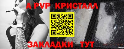 МДМА Ставрополь