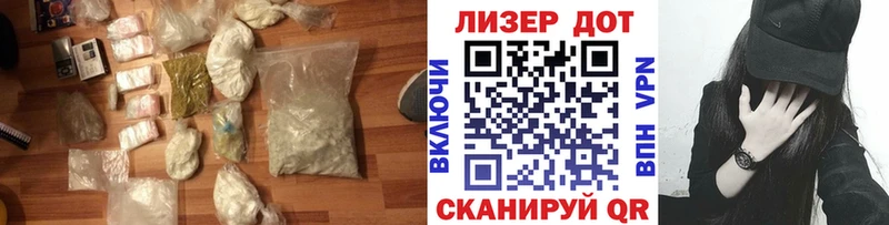 LSD-25 экстази кислота  Удомля 