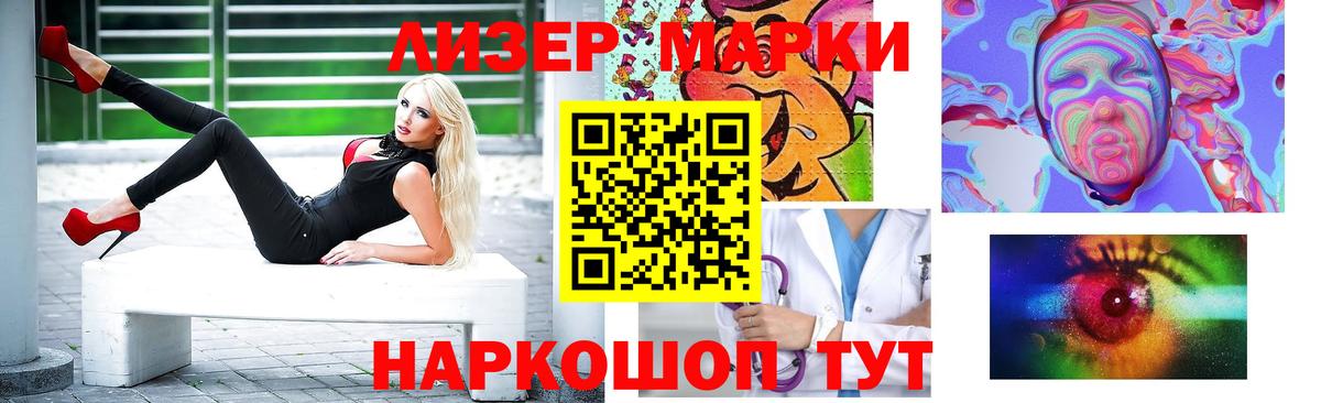 ЛСД экстази ecstasy  Вход с VPN  LSD-25 экстази ecstasy  LSD-25 экстази  Удомля 