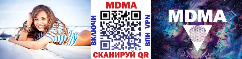 хочу   Удомля  MDMA crystal 